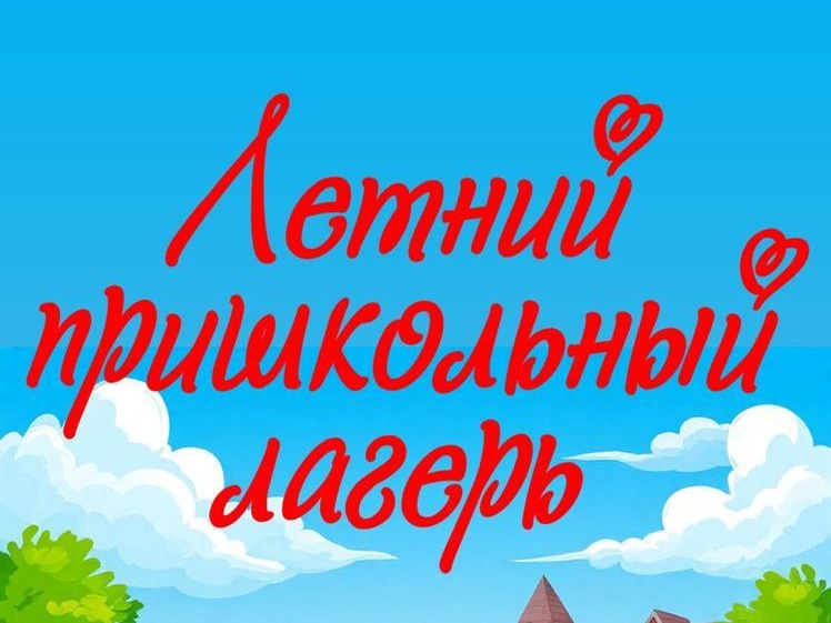 Объявляем СВЕРХСРОЧНЫЙ сбор в самую захватывающую экспедицию этого лета!.